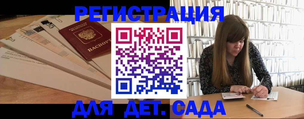 временная регистрация недорого в Карасуке